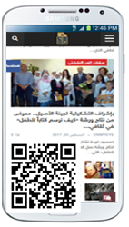 حمل التطبيق من هنا